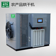 高效節能，一機多用——全方位解析YKP/易立諾YK-360RD沙姜熱泵烘干機